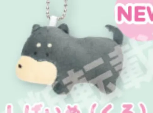 Scottie Dog Plush 2